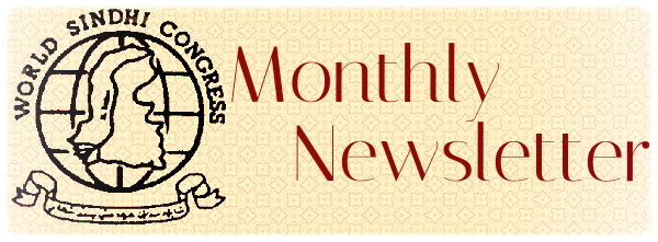 Relaunch of WSC Newsletter: November 2014