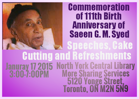 Toronto – Commemoration of 111th Birth Anniversary of Saeen G. M. Syed