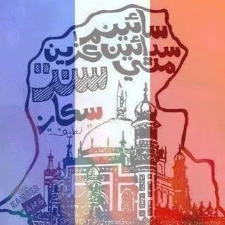 WSC strongly condemns the barbaric act of is perpetrated against French people