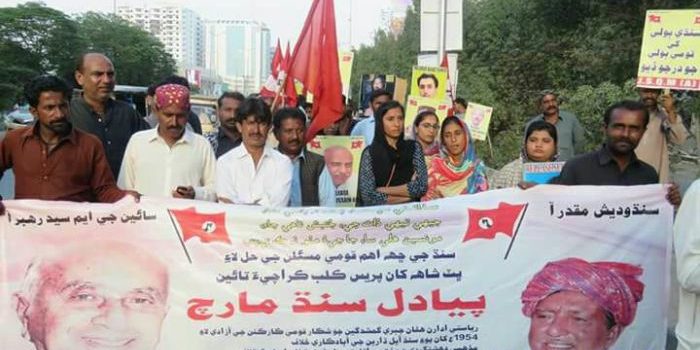 Karachi : JSQM (A) Long March for freedom of missing persons and other issues of Sindh reaches at ‘Gora Qabrustan’ today ; Tomorrow to end @KPC