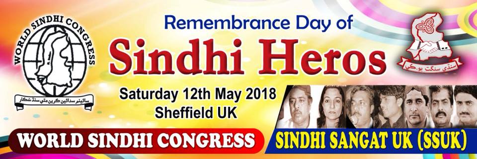 Remembrance Day of Sindhi Heroes