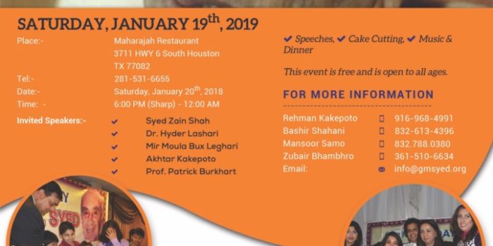 Commemoration of 115th Birthday Anniversary of Saeen GM Syed